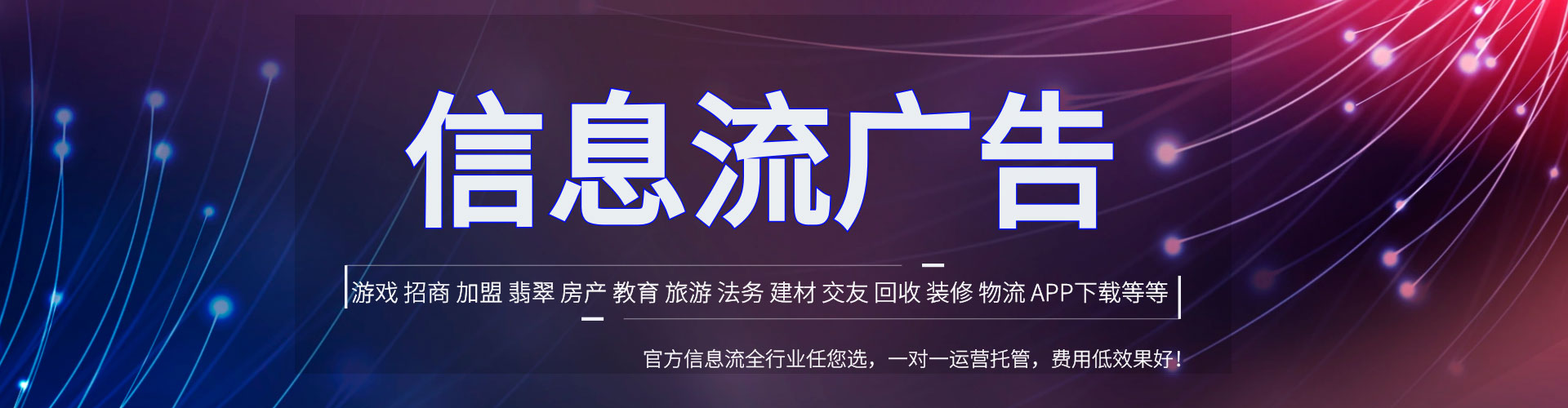清流百度竞价代理