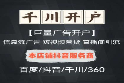 百度广告推广案例：低成本高回报实战经验