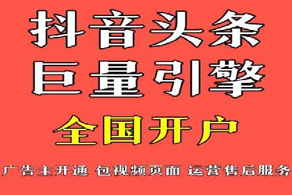 案例解读：信息流广告优化的关键因素与策略