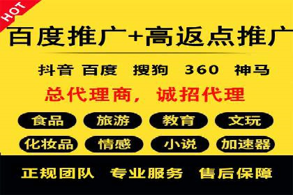 信息流代运营的秘密：如何提高转化率